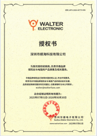蘇州華德電子(walter)授權(quán)書已更新(2025年7月~2026年6月)